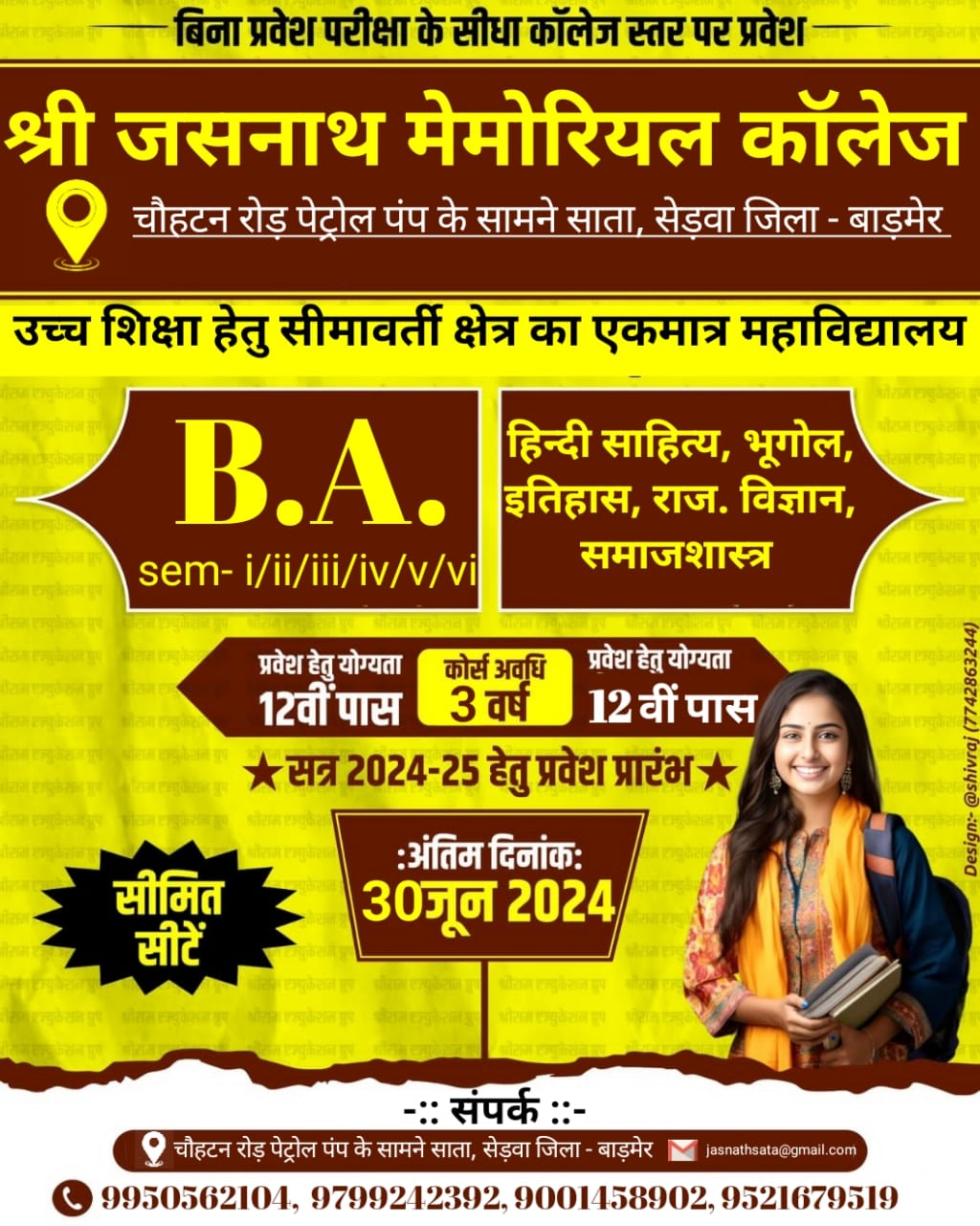 WhatsApp Image 2024-11-17 at 3.34.06 PM.jpeg